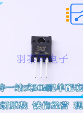 场效应管(MOSFET) STF11NM80 TO-220FP ST 全新原装正品