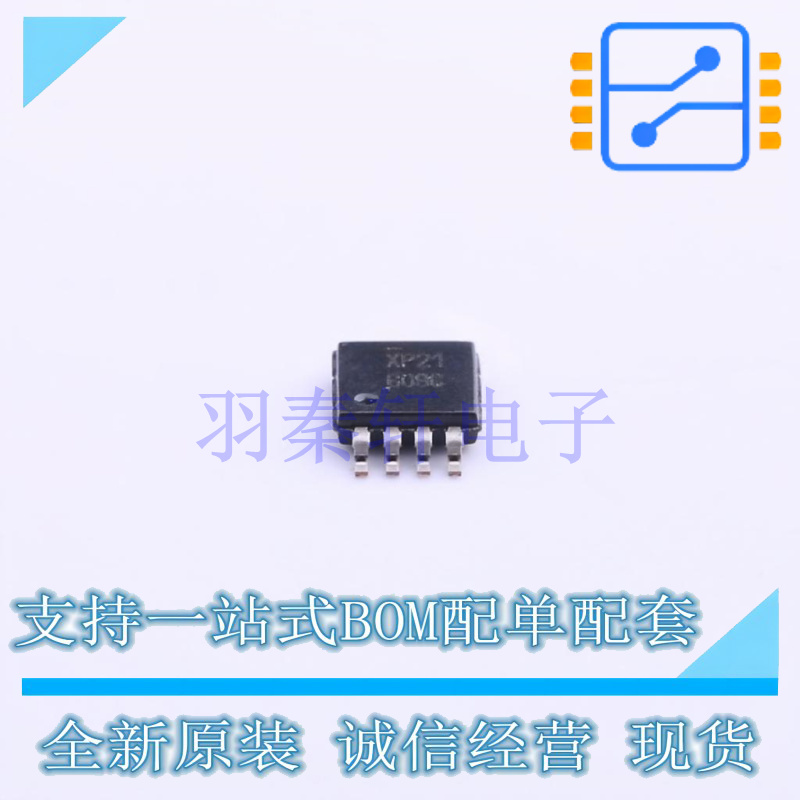 转换器/电平移位器 SY100EPT21LKG MSOP-8 全新原装正品