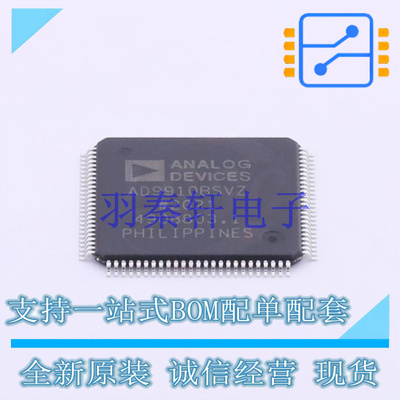 直接数字频率合成(DDS) AD9910BSVZ TQFP-100   全新原装进口