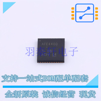 模拟前端(AFE) AFE4400RHAT QFN-40-EP(6x6) TI 全新原装进口
