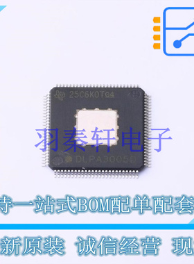 LED驱动 DLPA3005DPFDR HTQFP-100(14x14) TI 全新原装进口