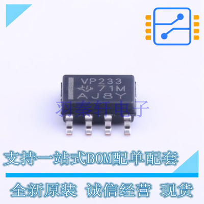 CAN芯片 SN65HVD233DR SOIC-8 TI 全新原装正品