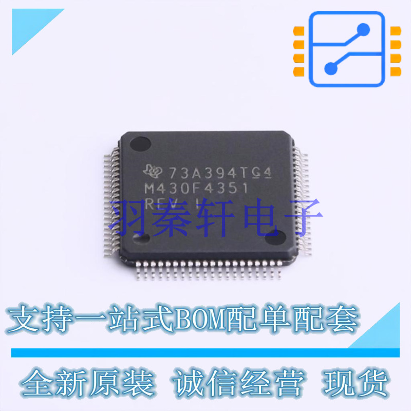 单片机(MCU/MPU/SOC) MSP430F4351IPNR LQFP-80(12x12) TI 全新原
