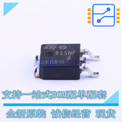 场效应管(MOSFET) STD15NF10T4 TO-252-2(DPAK) ST 全新原装正品