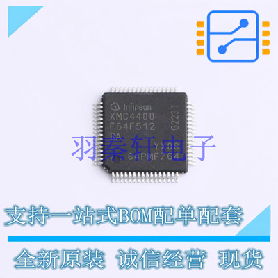 单片机(MCU/MPU/SOC) XMC4400F64F512BAXQMA1 LQFP-64(10x10) 全