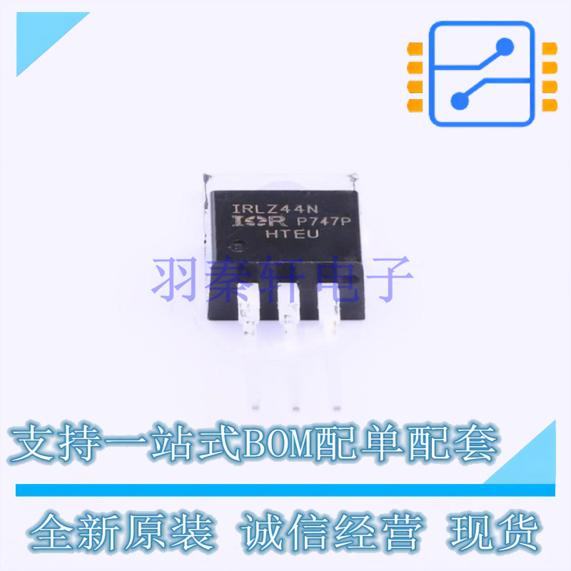 场效应管(MOSFET) IRLZ44NPBF TO-220 全新原装正品