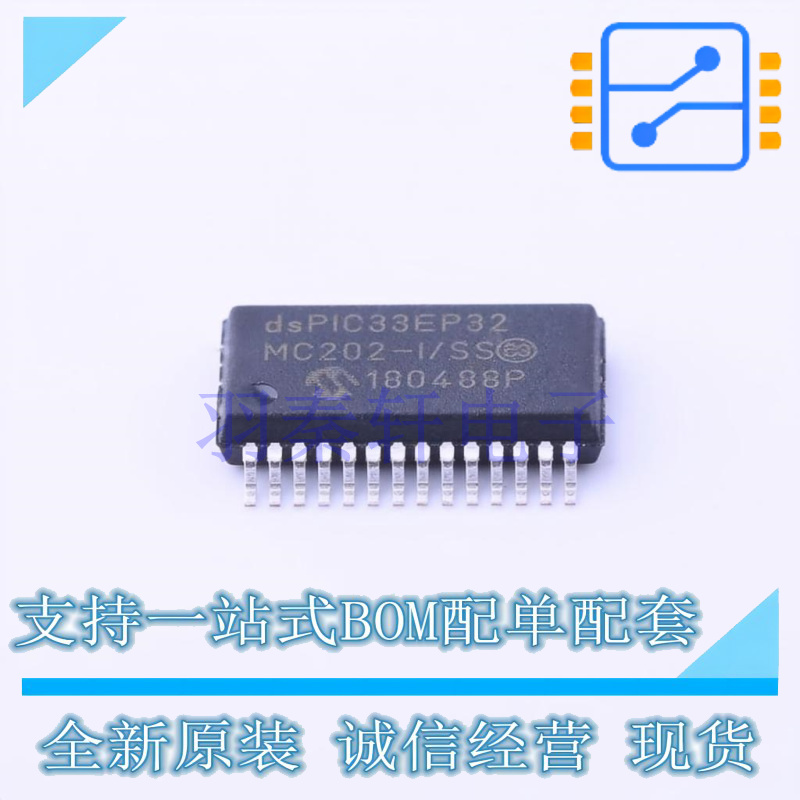 单片机(MCU/MPU/SOC) DSPIC33EP32MC202-I/SS SOIC-28 全新原装正
