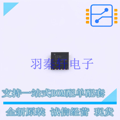 OLED驱动 TPS65136RTER QFN-16 TI 全新原装进口