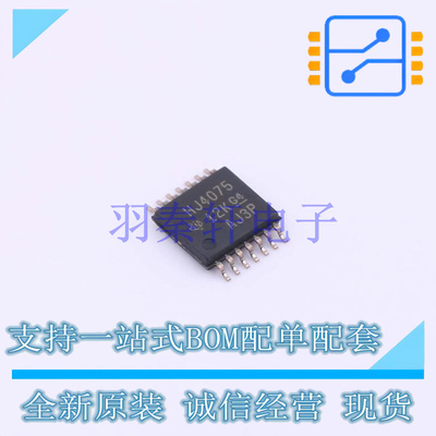 逻辑门 CD74HC4075PWR TSSOP-14 TI 全新原装进口
