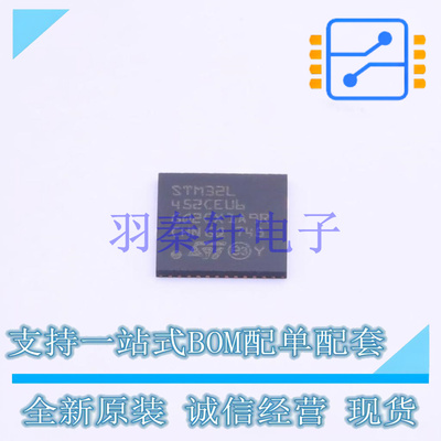 单片机(MCU/MPU/SOC) STM32L452CEU6 QFN-48-EP(7x7) ST 全新原装