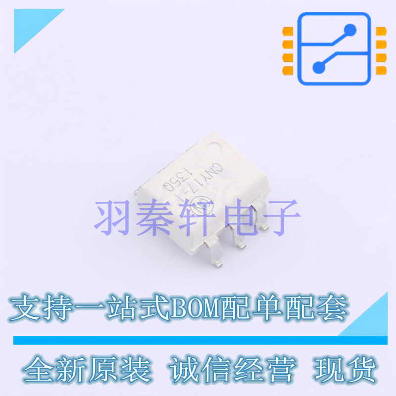 光耦-光电晶体管输出 CNY171SR2M SMD-6P ON 全新原装进口