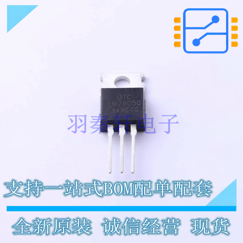 线性稳压器(LDO) LM7905G-TA3-T TO-220 UTC 全新原装正品