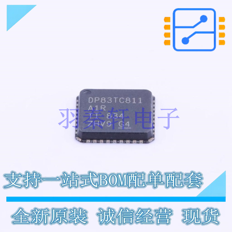 以太网芯片 DP83TC811RWRNDTQ1 VQFNP-36(6.1x6.1) TI 全新原装进