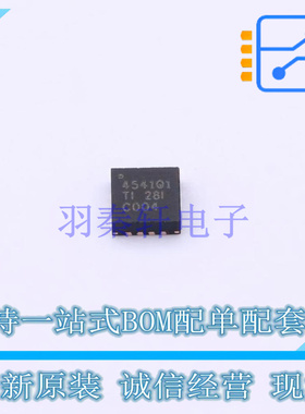 差分运放 THS4541QRGTRQ1 QFN-16 TI 全新原装正品