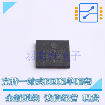 缓冲器/驱动器/收发器 KSZ9131RNXC-TR QFN-48 全新原装正品