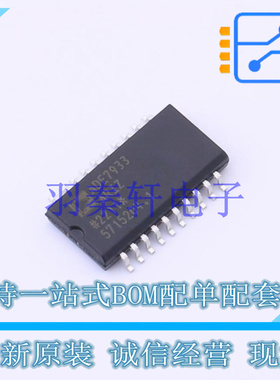 ADC/DAC-专用型 ADE7933ARIZ SOIC-20   全新原装进口