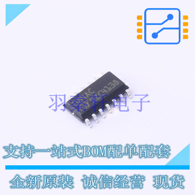 运算放大器 TL084ACDT SOP-14 ST 全新原装进口
