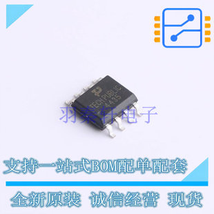 場效應(yīng)管 TECH 正品 全新原裝 SOP SI4435DDY MOSFET PUBLIC