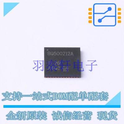 无线充放电芯片 BQ500212ARGZT VQFN-48 TI 全新原装进口