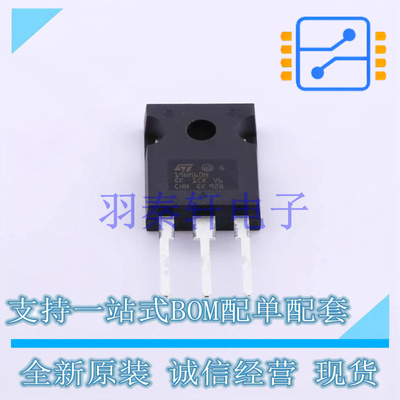 场效应管(MOSFET) STW19NM60N TO-247-3 ST 全新原装进口