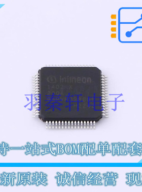 单片机(MCU/MPU/SOC) XMC1402F064X0200AAXUMA1 LQFP-64(10x10)