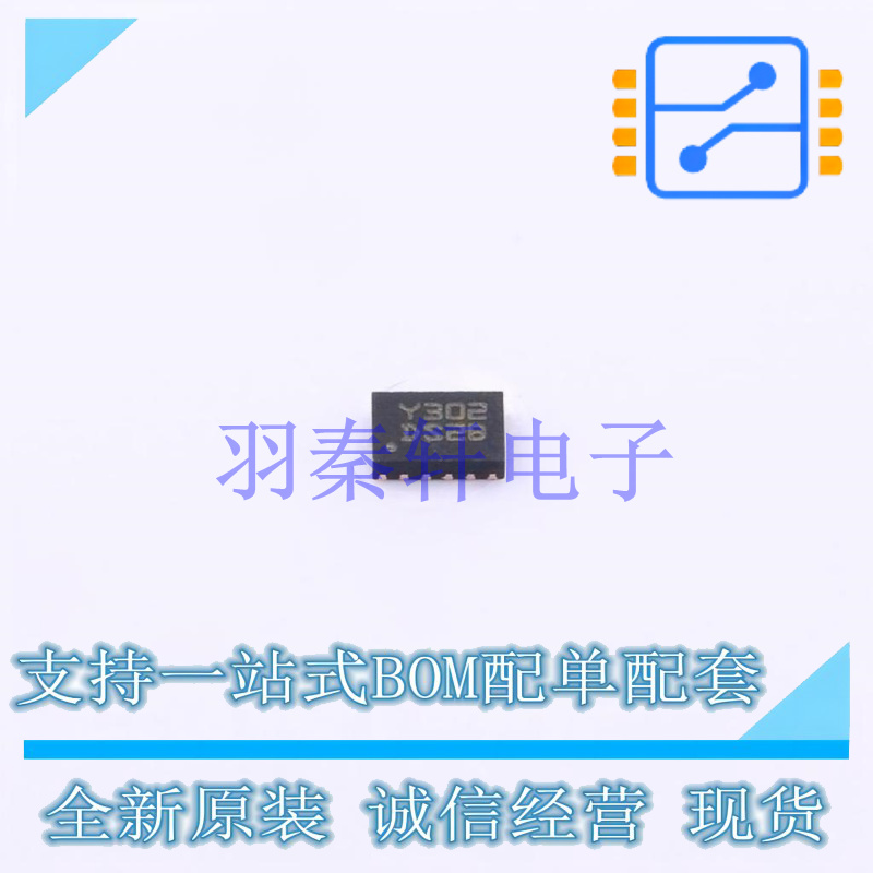 监控和复位芯片 STM6601DS2BDM6F TDFN-12(2x3) ST 全新原装进口