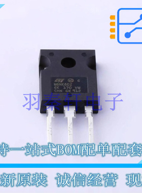 场效应管(MOSFET) STW8NK80Z TO-247-3 ST 全新原装进口