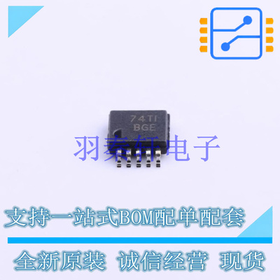 DC-DC电源芯片 TPS62054DGS VSSOP-10-0.5mm TI 全新原装进口