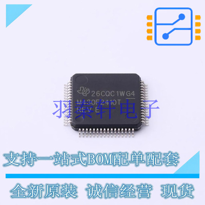 单片机(MCU/MPU/SOC) MSP430F2410TPMR LQFP-64 TI 全新原装进口