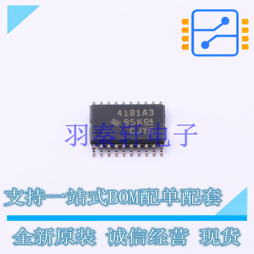电流感应放大器 INA4181A3IPWR TSSOP-20 TI 全新原装进口