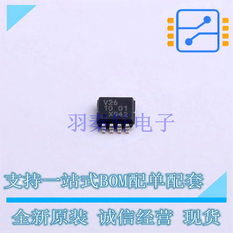 缓冲器/驱动器/收发器 74LVC2G126DP,125 TSSOP-8 Nexperia 全新