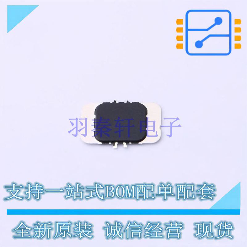 射频卡芯片 HT2MOA4S20/E/3/RJ PLLMC NXP 全新原装正品