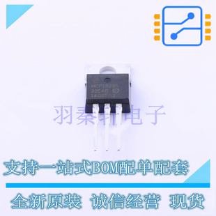 线性稳压器 正品 全新原装 3302E MCP1826S LDO 220