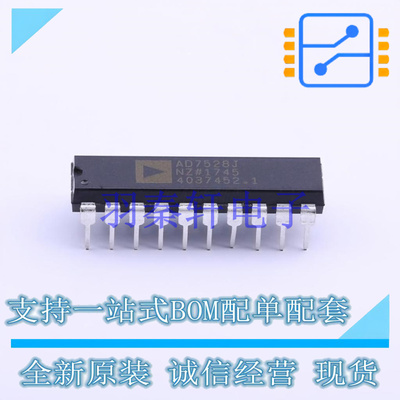 数模转换芯片DAC AD7528JNZ DIP-20   全新原装正品