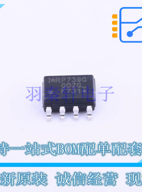 场效应管(MOSFET) IRF7314TRPBF SOIC-8 全新原装正品