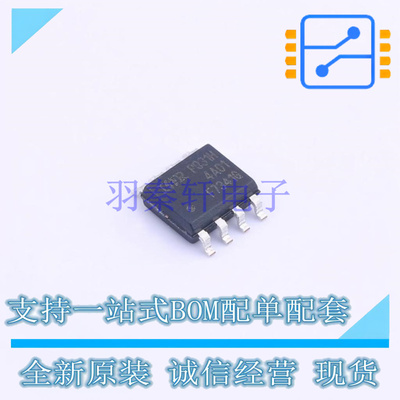 场效应管(MOSFET) IRF7341GTRPBF SOIC-8 全新原装正品