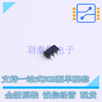 霍尔传感器 TLE4966V-1G TSOP-6 全新原装正品