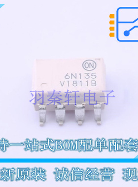 光耦-逻辑输出 6N135SDVM SOP-8-2.54mm ON 全新原装正品
