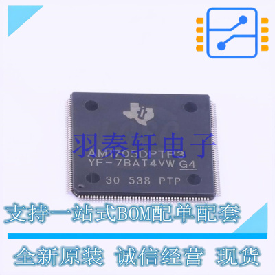单片机(MCU/MPU/SOC) AM1705DPTP3 LQFP-176(24x24) TI 全新原装