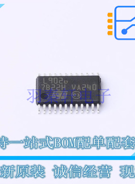功率电子开关 L9026-YO-TR HTSSOP-24 ST 全新原装正品