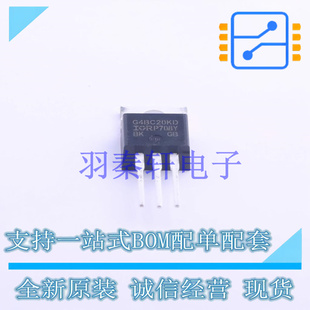 IGBT管/模块 IRG4BC20KDPBF TO-220 全新原装进口