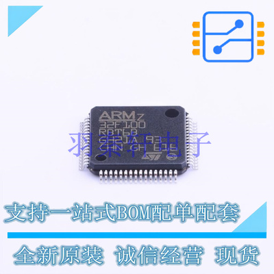 单片机(MCU/MPU/SOC) STM32F100RBT6B LQFP-64(10x10) ST 全新原