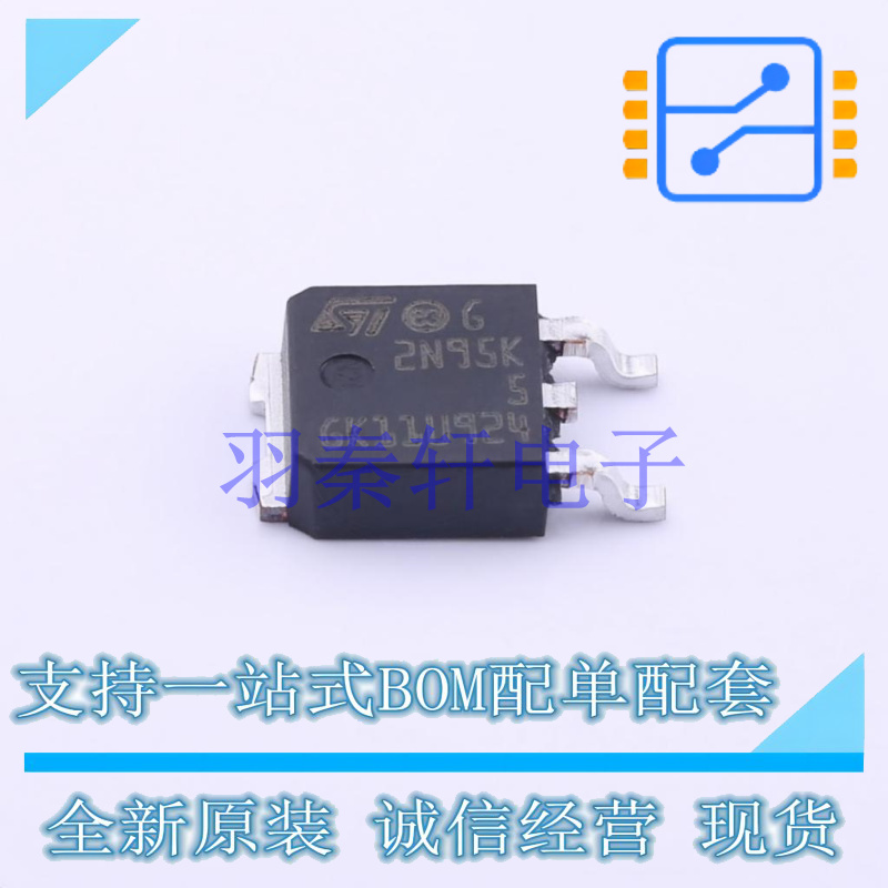 场效应管(MOSFET) STD2N95K5 TO-252-3 ST 全新原装进口