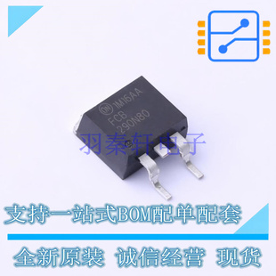 场效应管(MOSFET) FCB290N80 D2PAK ON 全新原装正品
