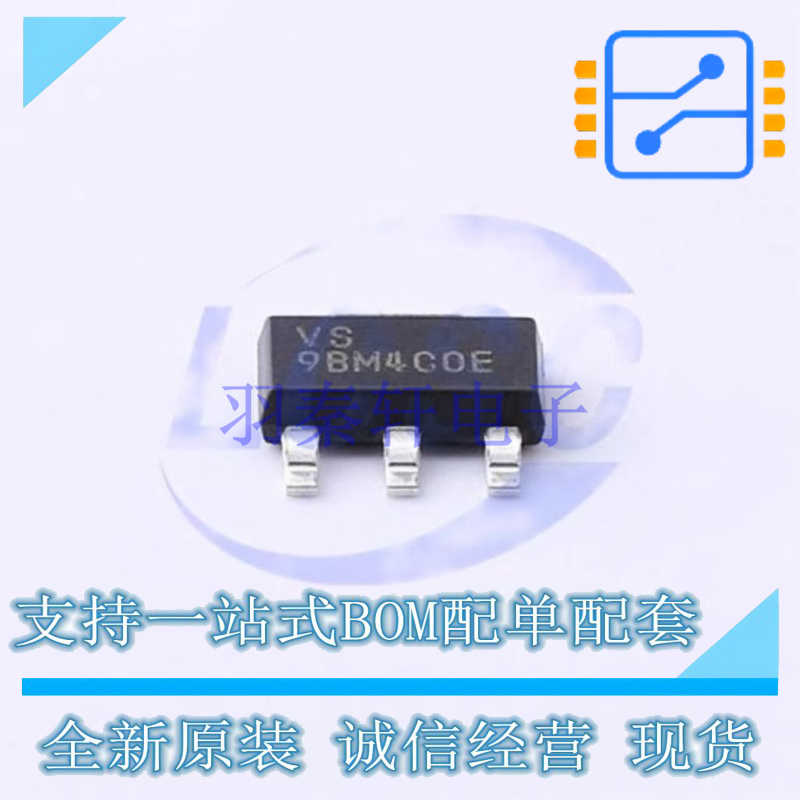 线性稳压器(LDO) TLV1117LV25DCYR SOT-223 TI 全新原装正品
