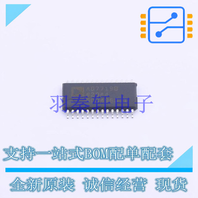 模数转换芯片ADC AD7719BRUZ TSSOP-28   全新原装进口