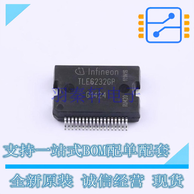 功率电子开关 TLE6232GP DSO-36 全新原装正品