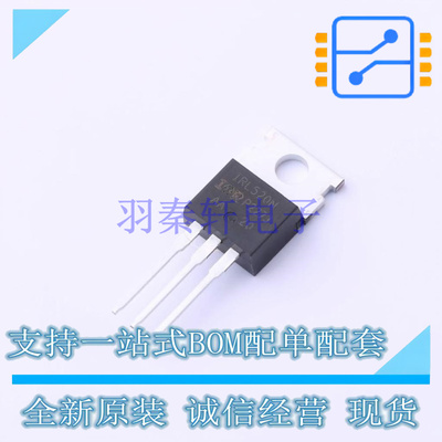 场效应管(MOSFET) IRL520NPBF TO-220AB-3 全新原装正品