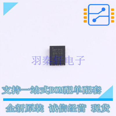 DC-DC电源芯片 MPQ8636HGLE-10-Z QFN-16 MPS 全新原装正品