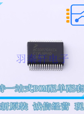 其他接口 MC33975ATEK SOIC-32 NXP 全新原装正品